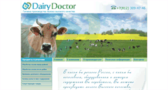 Desktop Screenshot of dairydoctor.ru