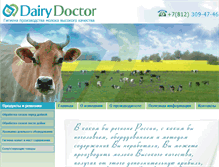 Tablet Screenshot of dairydoctor.ru